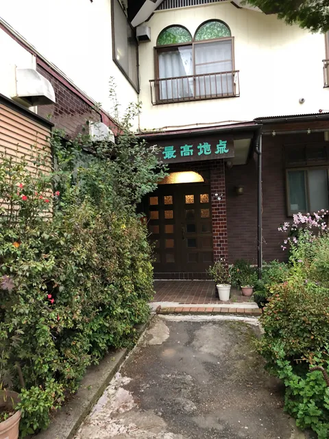 ロッヂ最高地点