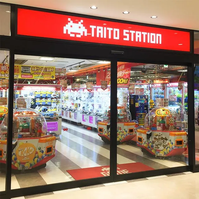 Taito Station AMU Plaza Kagoshima
