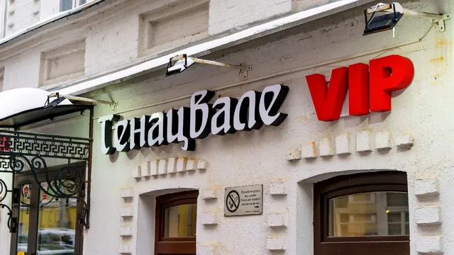 Ресторан Генацвале VIP | Кафе, грузинская кухня, доставка еды Кропоткинская