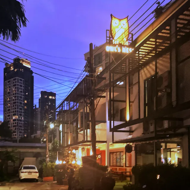 Owl's Nest - ห้องพัก