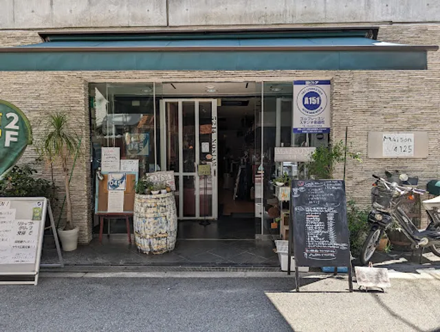 メゾン４１２５