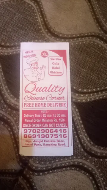 Quality Chinese Restaurant