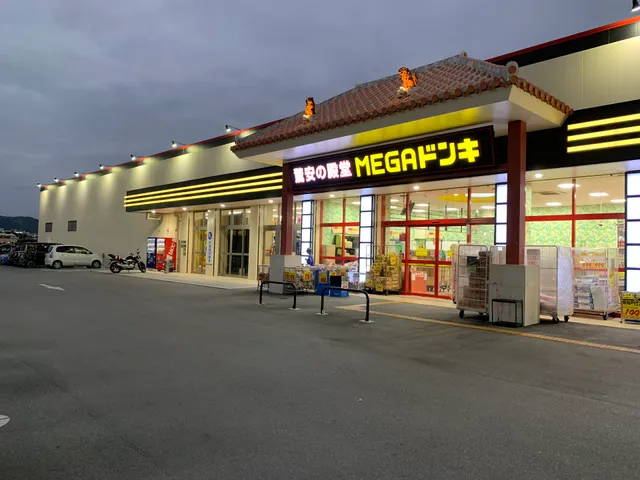 Mega Don Quijote Nago