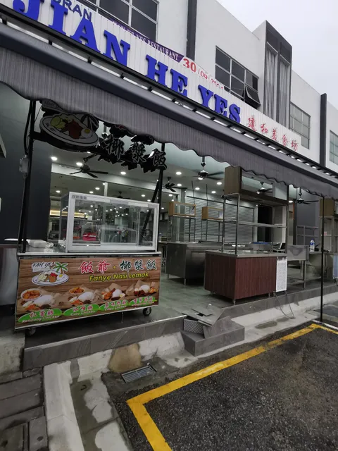 Perling Nasi Lemak ZS 中山椰浆饭