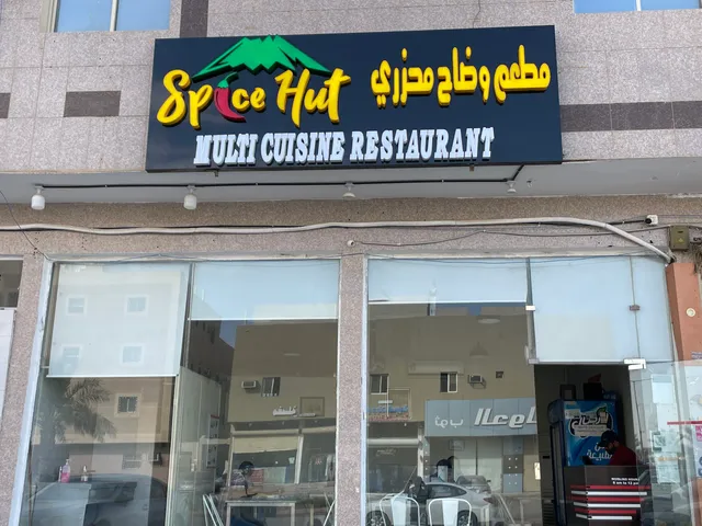 SPICE HUT MULTI CUISINE RESTAURANT