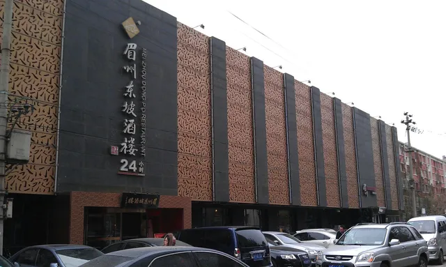 Meizhou Dongpo Restaurant