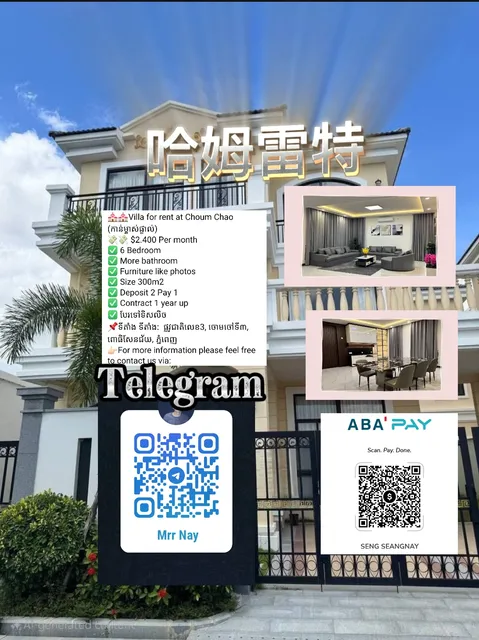 Salita Hotel Street 101