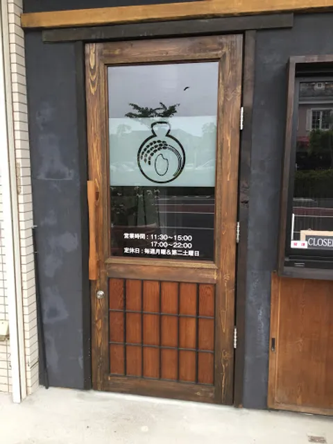 Honmoku Makakado Mamematsu