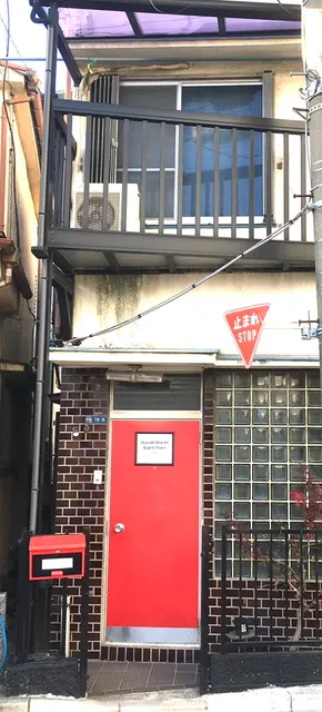 Haneda Airport Guest House