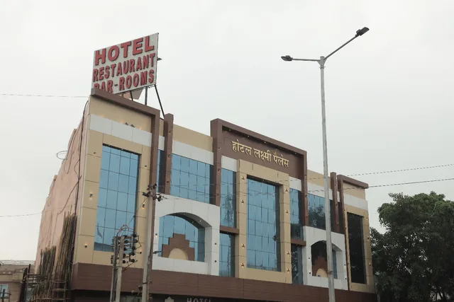 Hotel Lakshmi Palace