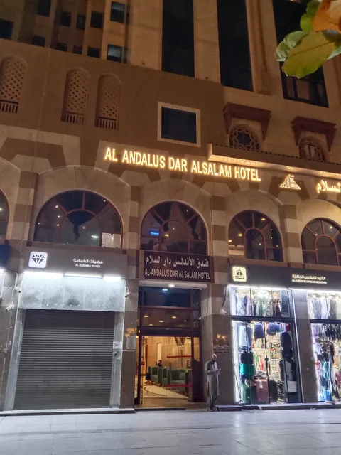 Dar Al Salam Al Andalus Hotel