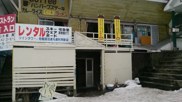 Sports Plaza Shirakaba