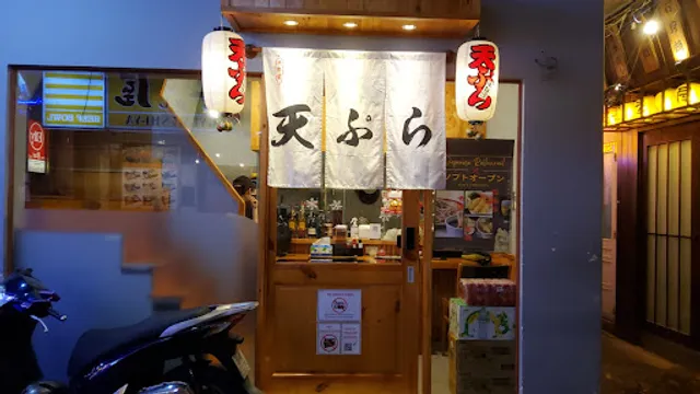 Tempura and Japanese soba Kuon Quon (tempura, set meal, Japanese food)