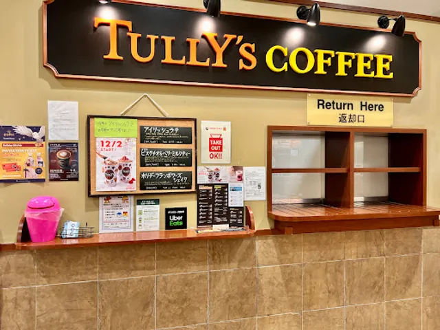 Tully’s Coffee