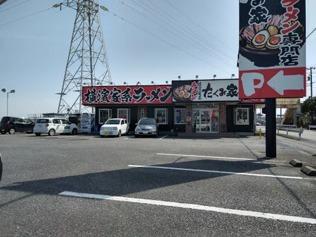 横濱家系ラーメン たくみ家 阿見店