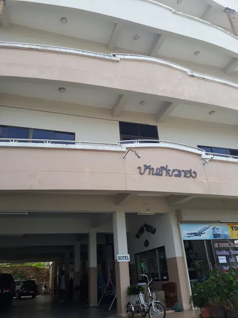 Baan Kyothong Serviced Apartment