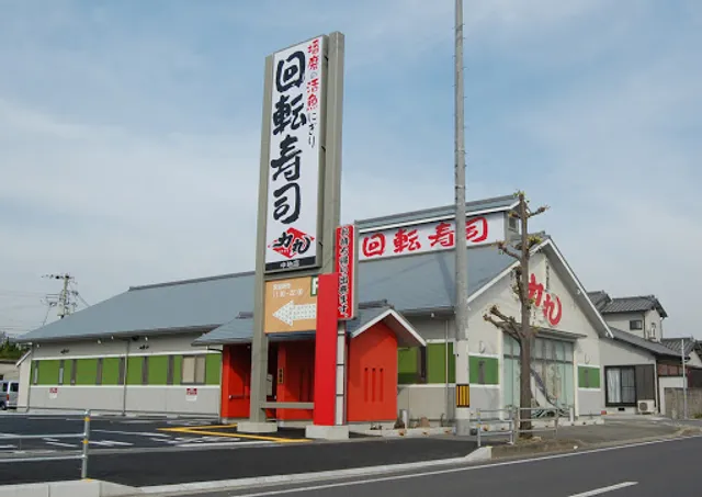 Kaitenzushi Rikimaru himejityujiten