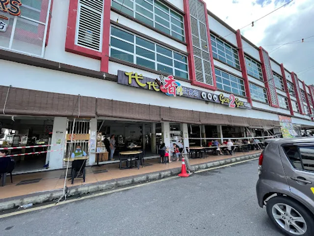 Gen 2 Gen Cafe 代代相传