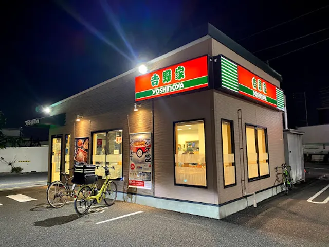 Yoshinoya
