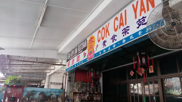 Cok Cai Yan Restaurant