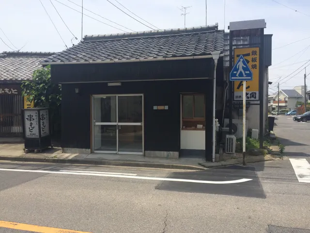 Youbing ユウピン