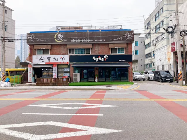 요거프레소용인천리점