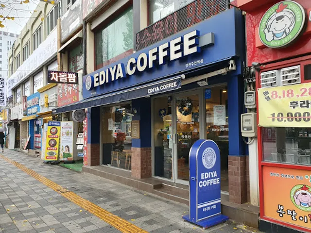 이디야 주안역점