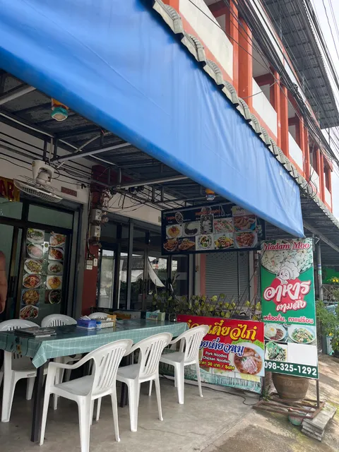 Madam Moo restaurant