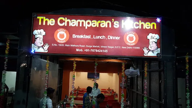 (TCK) The Champaran's Kitchen
