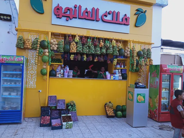 ملك المانجو ابو مالك