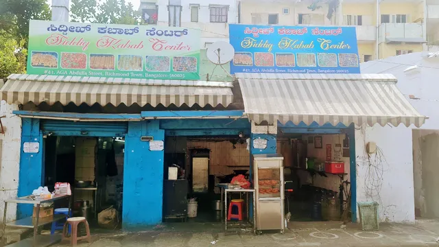 Siddiq kabab center
