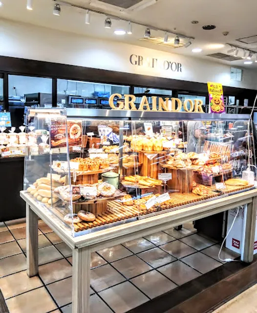 Gurendoruchikushinoten