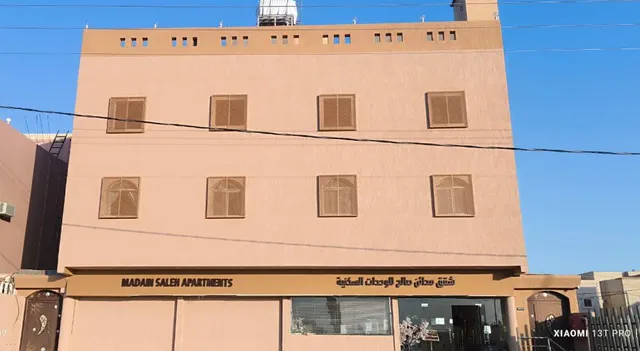 شقق مدائن صالح للوحدات السكنيه