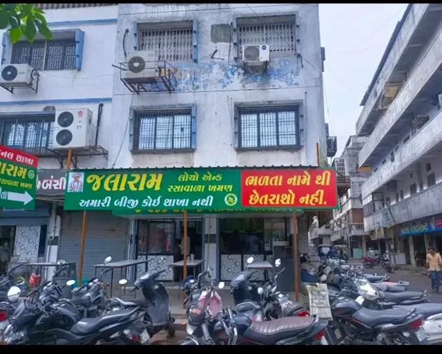 Jalaram Tasty Locho & Rasawala Khaman