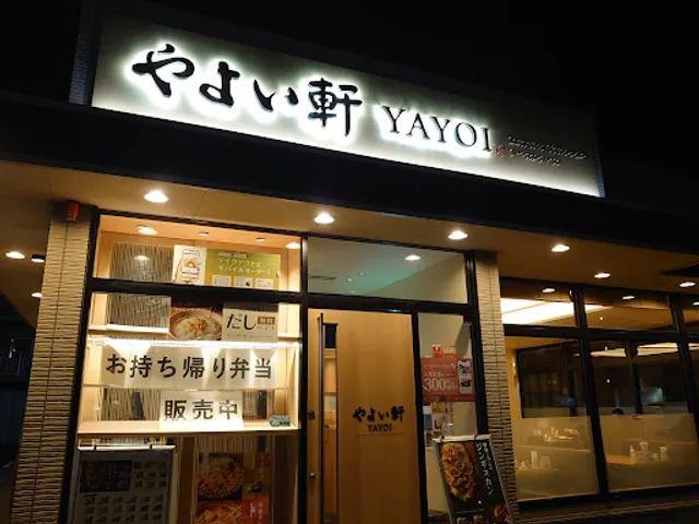 Yayoiken Nagoya Obata