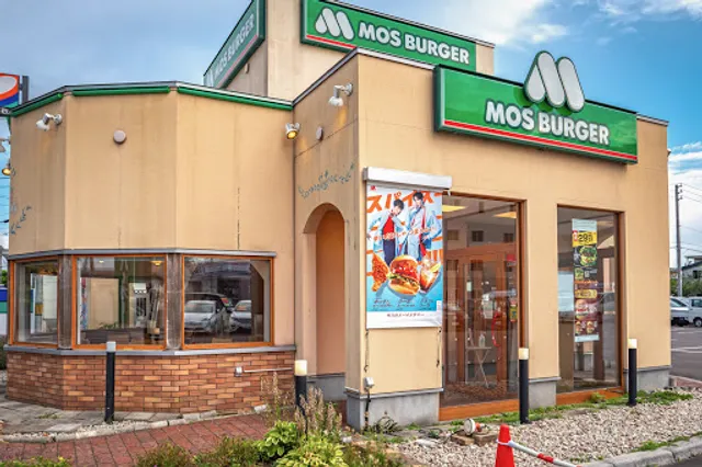 MOS BURGER Nanaehama Shop