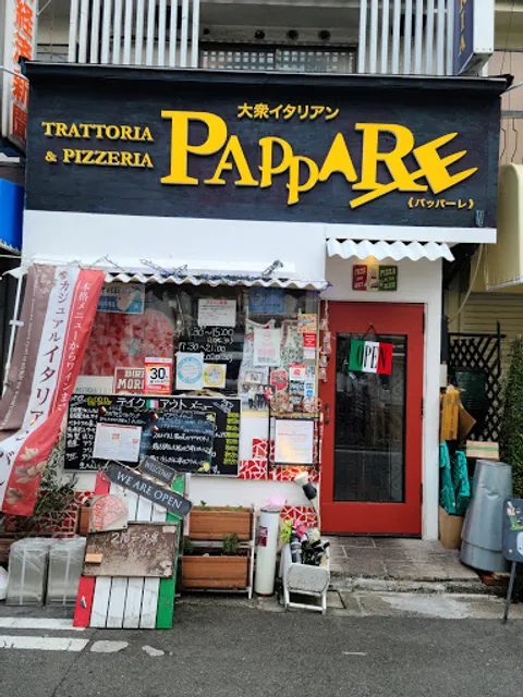 TRATTORIA＆PIZZERIA PAPPARE 守口店