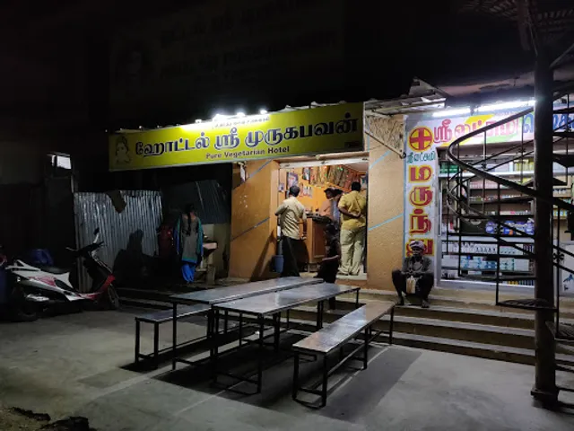 Hotel Sri Muruga Bhavan