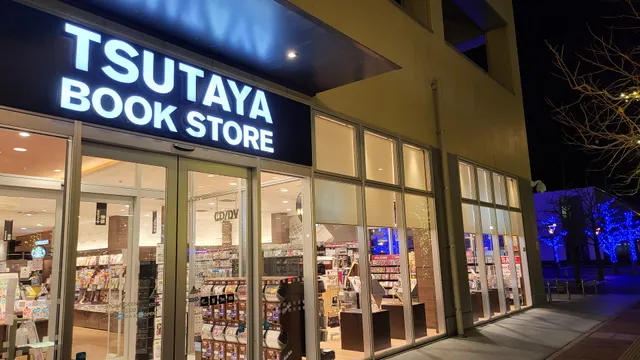 TSUTAYA BOOKSTORE させぼ五番街店