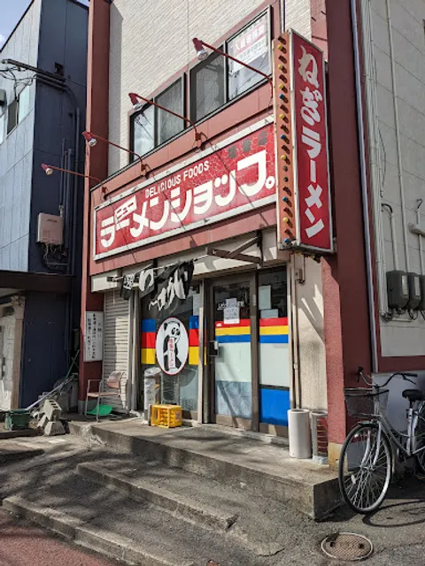 Ramen Shop Shiogama