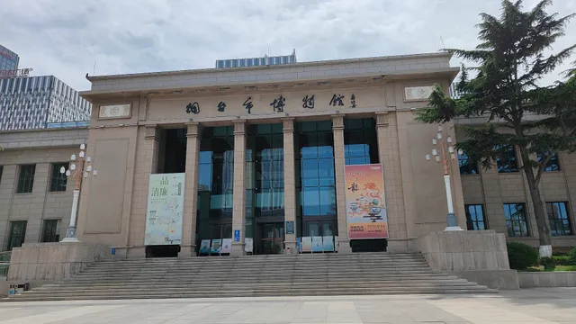 Yantai Museum
