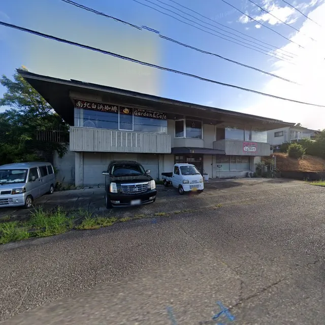 カフェスペース 南紀白浜珈琲