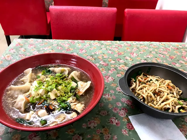 榮驛餃子麵館