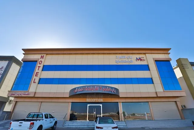 OYO 308 Bab Al-qamar 3