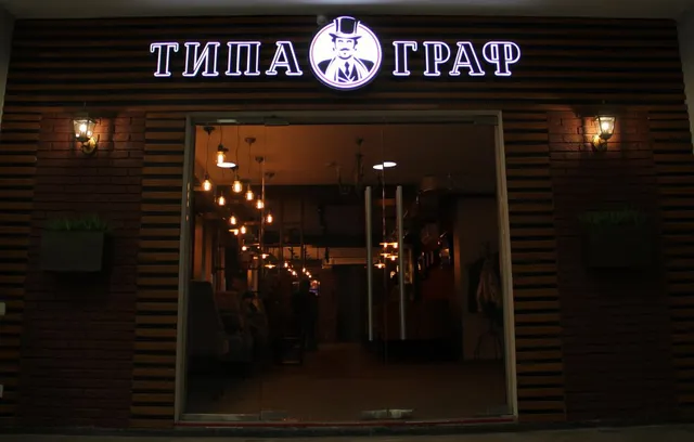 Tipa Graf, Lounge bar