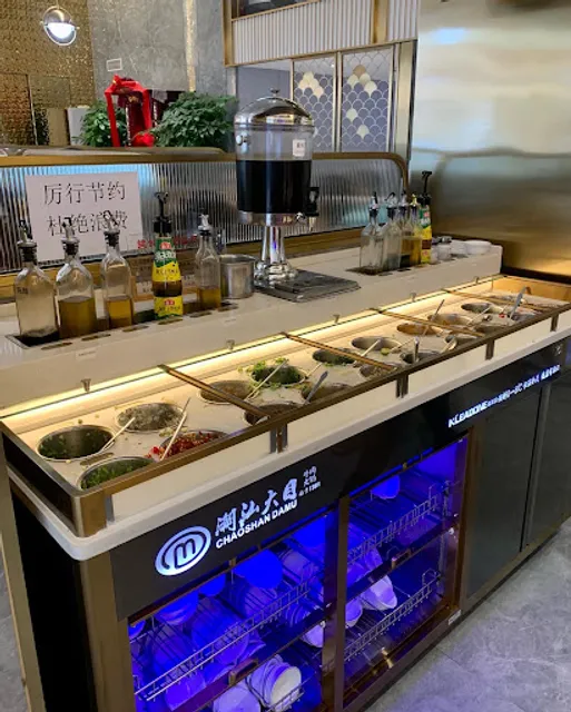 Chaoshan Damu Beef Hot Pot Restaurant