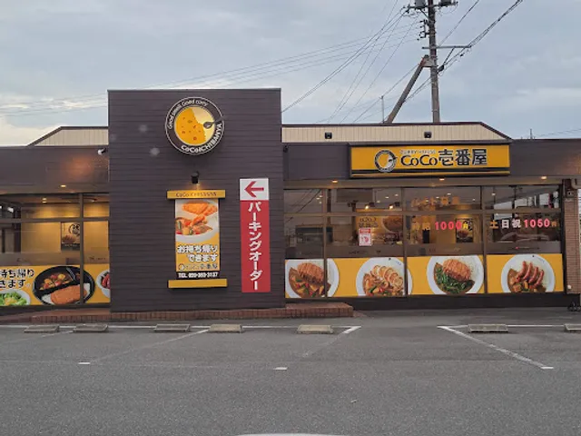 CoCo Ichibanya