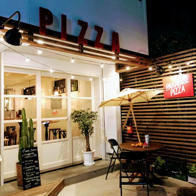 Paradise Pizza Shonan Fujisawa