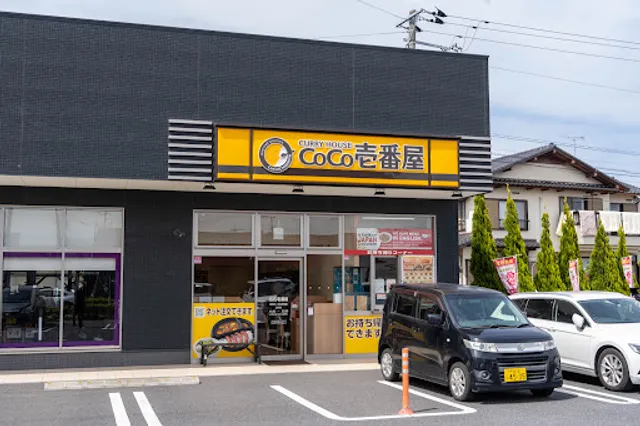 CoCo Ichibanya