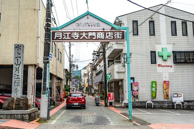 Gekkoji Daimon Shopping Street